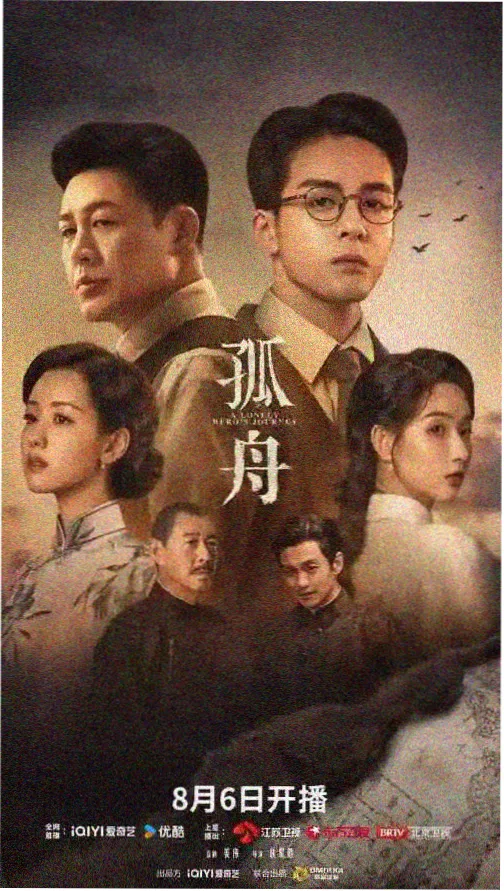 主歌起句段歌词卡片