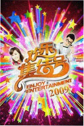 中文谐音跟读歌词卡片